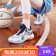 361°童鞋兒童運(yùn)動(dòng)鞋四季青少年實(shí)戰(zhàn)訓(xùn)練耐磨旋鈕扣籃球鞋 藍(lán)39