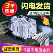 優(yōu)之星魚池增氧泵大功率增氧機(jī)賣魚海鮮缸烤鴨氧氣泵打氧水產(chǎn)養(yǎng)殖充氧泵 ACO-004氣泵 58W【 全套配件 】