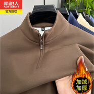 南極人秋冬季加絨半拉鏈立領(lǐng)衛衣男加厚保暖休閑寬松純色長(cháng)袖T恤打底衫 駝色 加絨 M
