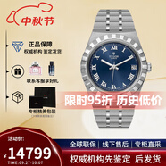 帝舵（TUDOR）手表自動(dòng)機械男女腕表34mm送男女友中秋送禮 34mm鋼帶藍盤(pán)m28400-0006