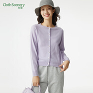 布景針織開(kāi)衫女2024春季新品簡(jiǎn)約文藝圓領(lǐng)長(cháng)袖純色全羊毛外套毛衣 淺紫色 L