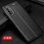 vivo【品質(zhì)原裝】適用于VIVOiqoo5pro手機殼vivoiqoo3保護套u1硅膠軟 vivo Z1/NEO3通用 皮紋【石墨黑】送鋼化