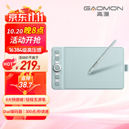 高漫（GAOMON）藍(lán)牙無線手繪板 短程無源筆手寫清新綠 新款16K級壓感數(shù)位板 可連手機(jī)WH851 