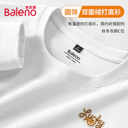 班尼路（Baleno）長袖圓領(lǐng)t恤男加絨保暖冬季純色內(nèi)搭上衣設(shè)計感簡約男士打底衫