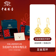 中國珠寶 SINO GEM玫瑰花黃金耳釘女足金彎鉤耳墜耳環(huán)耳飾七夕情人節禮物送女友老婆 足金玫瑰花開(kāi)耳環(huán)+玫瑰禮盒 金重約1.1g