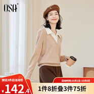 歐莎（OSA）知性假兩件Polo領(lǐng)針織衫女疊穿內搭毛衣上衣高智感穿搭2025秋新款 杏色 L