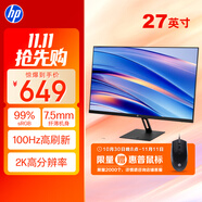 惠普HP 27英寸2K顯示器 S27Q 2025款 IPS技術(shù) 100HZ 低藍光愛(ài)眼 廣色域電腦辦公顯示器 支持壁掛