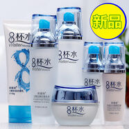 歐緹尚八杯水保濕補水護膚品套裝控油鎖水嫩膚提亮膚色水乳面霜 潔面+水+乳+精華+面霜+bb