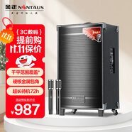 金正（NINTAUS）15吋廣場(chǎng)舞音響 戶外便攜式藍(lán)牙音響 大音量大功率拉桿音箱k歌專業(yè)設(shè)備可移動(dòng)帶雙咪 N12-22