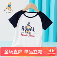 Classic Teddy兒童短袖t恤男女童夏季圓領上衣中小童裝半袖衣服夏裝 皇家熊同色插肩深藍 110