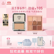 3CE九宮格眼影橘棕盤風(fēng)格腮紅裸米色眼頰套裝彩妝生日禮物