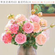 迷.妝牡丹仿真花絹花室內(nèi)假花干花玫瑰花花束餐桌花擺設(shè)客廳裝飾花擺件 10支牡丹（香檳粉紅奶粉玫紅