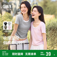 森馬（Semir）短袖t恤女短款假兩件百搭上衣25夏裝顯瘦U領(lǐng)套頭衫109325100015