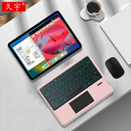 久宇 適用于華為MatePad鍵盤Pro平板電腦10/11英寸蘋果iPad聯(lián)想/小米/三星通用彩色背光藍(lán)牙鍵盤 蜜桃粉【七彩背光無線觸控藍(lán)牙鍵盤】+藍(lán)牙鼠標(biāo) 臺電T50/T40 Pro/P25/P20HD平板