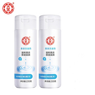 大寶 美容洗面奶220g（低泡洗面奶深度清潔無(wú)皂基清爽 ） 大寶美容洗面奶220g*2瓶