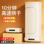 雙幼2023年新款烘干機家用烘衣服小型干衣機全自動(dòng)風(fēng)干機熨燙一體1658 【收藏+加購】30天免費試用