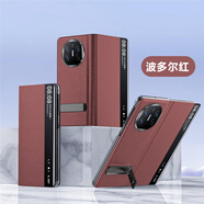 閃煌【現(xiàn)貨速發(fā)】華為matex5手機殼新款折疊屏華為x5典藏版智能視窗真皮翻蓋保護套matex6防摔支架皮套 【波爾多紅】真皮智能視窗支架保護套 華為 Mate X5 典藏版