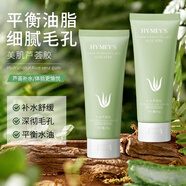泊泉雅蘆薈膠補水保濕淡化痘印修護保濕乳液40g 1支裝
