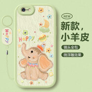 淺笙適用蘋(píng)果6手機殼蘋(píng)果6S新款iPhone6硅膠軟殼iPhone6s小清新全包防摔外殼Apple卡通可愛(ài)少女保護套 【淺綠-肌理小象】送掛環(huán) 蘋(píng)果6/蘋(píng)果6S