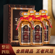 百年御奢坊御奢坊藏品 醬香型白酒53度500ml單瓶裝 53度 500mL 4瓶