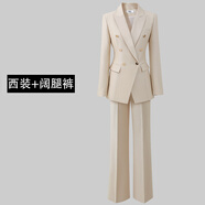 威世品秋季高端小西裝套裝女新款職業(yè)裝休閑西服外套通勤面試正裝工作服 米色(西裝+闊腿褲) S