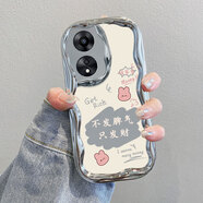初黎適用oppoA1手機殼A15G活力版A1x5G新款PHS110oppoa1硅膠oppo套opa 電鍍奶油紋-銀色-ZC12不發(fā)脾氣 OPPO A1 5G