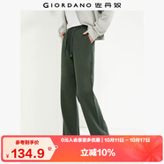 佐丹奴衛褲女直筒窄款垂感糯米褲軟糯風(fēng)長(cháng)褲松緊腰褲子女05414457