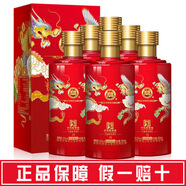 白水杜康陜西白水杜康龍鳳呈祥52度濃香型白酒500Ml*6瓶婚宴喜宴酒純糧酒 52%vol 500mL 6瓶