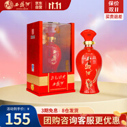西鳳酒 紅色經(jīng)典21 45度 500ml 鳳香型白酒年份老酒 送禮宴請 