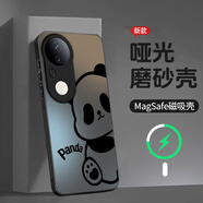 圖佳逸 適用vivoS20磁吸手機殼s20pro啞光磨砂玻璃外殼vivi新款卡通趴趴熊貓全包防摔保護套高級感潮牌男 經(jīng)典黑-探頭熊貓F黑【強力磁吸】 VIVOS20PRO