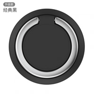 指環(huán)扣車載磁吸支架男手指扣女薄多功能強(qiáng)力納米粘貼式金屬簡(jiǎn)約小巧掛鉤吸盤懶人背貼架手機(jī)神器手機(jī)殼配件 經(jīng)典黑【純色磁吸款】