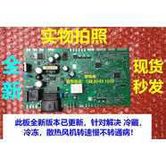 西門子適用冰箱KA92NV02TI電腦板KA92NV03TI電源板主板驅(qū)動(dòng)變頻板 全新主板 質(zhì)保1年 不帶外殼