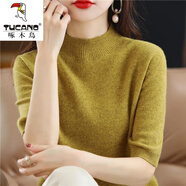 啄木鳥(niǎo)羊毛衫女半高領(lǐng)五分袖針織衫女毛衫打底衫套頭內搭半袖T恤百搭 芥末黃【半高領(lǐng)】 M 【101-120斤】