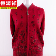 恒源祥老年女裝秋冬媽媽毛衣薄款圓領(lǐng)針織羊毛開衫外套奶奶裝上衣老人衣 紅色 XXXXL 145斤-160斤