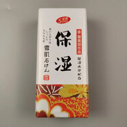 安安金純（A'Gensn）精油皂針對性日本進口馬油粉櫻洗臉保濕驅(qū)螨皂香味持久恩路人 保濕135g 一塊