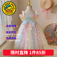 G.DUCKKIDS童裝女童連衣裙夏季蛋糕裙兒童公主裙夏天超仙蝴蝶仙子蓬蓬裙女孩 彩虹蝴蝶geaaoaq【夏款】 110 尺碼4~5歲【100-110cm】