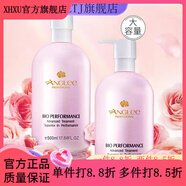 安婕妤（ANGLEE）【官方】安婕妤COSSETANGLEE安an婕妤膠原露玻尿酸大粉瓶爽膚水化 500ml膠原三件套(潔面+水+乳)