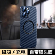 適用iPhone16promax手機殼高端碳纖維紋蘋(píng)果16pro凱拉夫芳綸制造防摔手機保護殼套 你要的超跑凱夫拉【海軍藍碳纖維紋】自帶3D鏡頭膜 iPhone 15 Plus