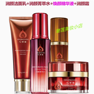 心清堂煥顏菁華水/潤(rùn)顏水乳套裝補(bǔ)水控油精華液護(hù)膚套裝 [痘肌維穩(wěn)4件套]潔面水精華霜