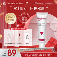 LABORATORIOS VINAS冰淇淋防曬唇膏spf8打底去死皮保濕滋潤防干裂護唇西班牙