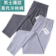 男士莫代爾秋褲薄款高彈單件修身內(nèi)穿加肥大碼棉質(zhì)線褲襯褲打底褲 【男莫代爾】深灰+淺灰 3XL 150-180斤
