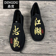 潮流刺繡臉譜老北京西山布鞋男懶人情侶豆豆男鞋子臺州西山花布鞋 江湖忠義 38