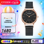 西鐵城（CITIZEN）手表 潮流時(shí)尚簡(jiǎn)約輕薄皮帶光動(dòng)能女士腕表情人節禮物 EM0577-87E米蘭帶