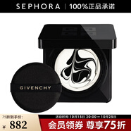 紀(jì)梵希（Givenchy）黑能臻萃防曬霜 大理石防曬保濕高指數(shù)防護(hù) 12G