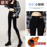 晨芙加絨牛仔褲女小腳秋冬高腰提臀收腹彈力修身鉛筆褲子打底靴褲 黑色【加絨】 29 二尺二（建議110-120斤）