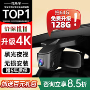 花角羊奧迪行車記錄儀A3/A4LA5/A6L/A7/Q2LQ3Q4/Q5LQ7/RS專用高清隱藏式
