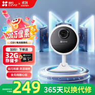 螢石CB1  200萬(wàn)像素智能家居電池?cái)z像頭 全無(wú)線(xiàn)監(jiān)控網(wǎng)絡(luò)攝像頭 雙向語(yǔ)音通話(huà) 吸附安裝自帶電池