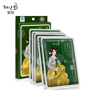 棠印韓國(guó)宮廷珍藏系列面膜30g*5片/盒 深層滋潤(rùn)補(bǔ)水保濕【韓國(guó)進(jìn)口】 蜂王漿精華面膜 30g 5片