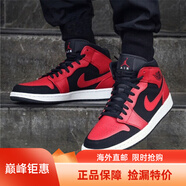 耐克（NIKE）男女鞋AJ1 AIR JORDAN 1 AJ1運動鞋舒適緩震經(jīng)典籃球鞋海外直郵 554724-554725-054 禁穿 36