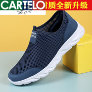 卡帝樂(lè )鱷魚(yú)（CARTELO）夏季男鞋網(wǎng)面透氣2025新款爸爸鞋中老年舒適散步一腳蹬老北京網(wǎng)鞋 蘭色【升級版】 42